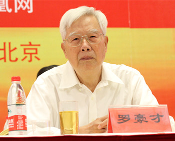 第九届中国法学欧宝电竞家论坛在京召开