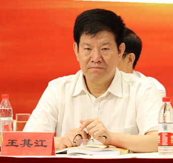 第九届中国法学家论坛欧宝电竞在京召开