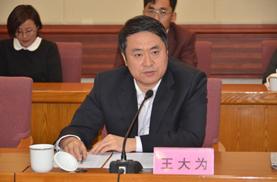 常务副会长,省司法厅党委副书记,副厅长王大为出席会议并讲话