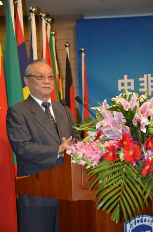 陈冀平常务副会长发表题为"提升中非法律合作水平