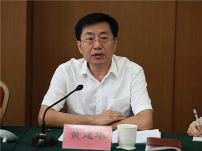 国家工商行政管理总局消费者权益保护局黄建华副局长