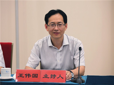 王伟国副所长主持