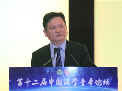 第八届全国杰出青年法学家,浙江大学法学院教授蒋悟真在论坛上的学术