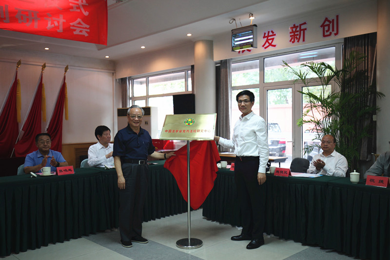 陈冀平书记和中共中央办公厅法规局副局长,机关党委书记宋功德共同为