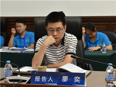 报告人廖奕:多元纠纷解决机制的法理重述——问题,隐喻和框架