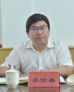 中国法学会研究部李仕春主任