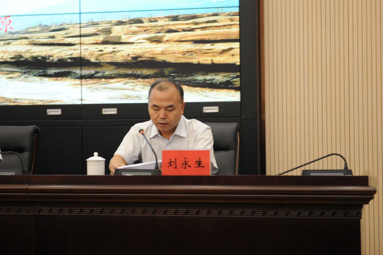 山西省委政法委副书记刘永生主持欢迎仪式