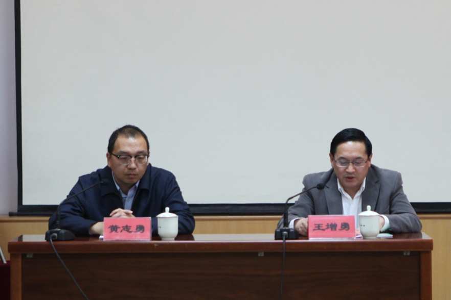 办公室组织举办政府购买服务专题辅导讲座