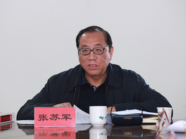 张苏军副会长出席《中国法律年鉴(2019)》特约通讯编辑会议并讲话